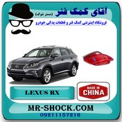 تصویر شبرنگ سپر عقب لکسوس RX350 مدل 2010-2011 برند ساخت چین /تایوان 