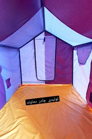 تصویر چادرطبیعتگردی اسکلتی کمپینگ چادرمسافرتی ۲در۳ (۶متری) Tent