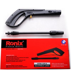 تصویر تفنگی کارواش رونیکس 