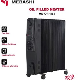 تصویر شوفاژ برقی مباشی مدل ME-OFH131 Mebashi Electric Radiator Model ME-OFH131