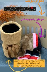 تصویر بوکت پولیشی خام مقوا و پارچه در بسته ی ۵ عددی 