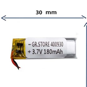 تصویر باتری لیتیوم پلیمری مدل 350926 با ظرفیت 180 MAH برند GR.STORE 