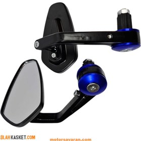 تصویر آینه سرفرمان موتور سیکلت فلزی آبی | کد h58 Blue metal motorcycle handlebar mirror Code h58