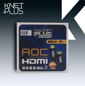 تصویر کابل HDMI کی نت پلاس V2.0_4K طول 25 متر 