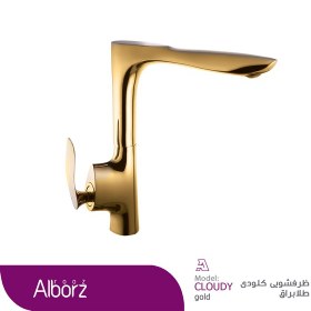 تصویر شیرالات البرز روز مدل کلودی Alborzrooz gold-Cloudy taps