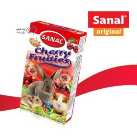 تصویر مکمل غذایی مولتی ویتامین مخصوص جوندگان سانال با طعم گیلاس Sanal Rodent Cherry Fruities