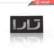 تصویر آرم نوشته تارا فارسی 