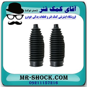 تصویر گردگیر جعبه فرمان لکسوس RX350 مدل 2007-2008 برند ساخت تایلند/تایوان 