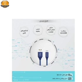 تصویر کابل تبدیل USB به microUSB هانروکس مدل M11 طول ۱ متر 