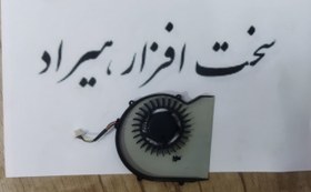 تصویر فن اصلی لپ تاپ اچ پی پروبوک 430 G1 FAN HP PROBOOK 430 G1