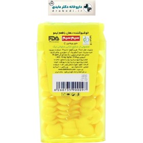 تصویر قرص خوشبو کننده دهان سیم سیم Sim Sim mouth freshener tablet