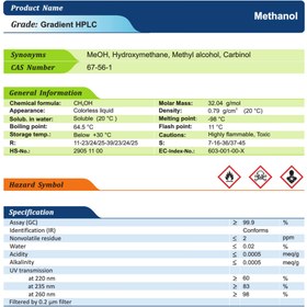 تصویر متانول Gradient HPLC دکتر مجللی Dr Mojalali Glass Gradient HPLC Methanol 2.5L