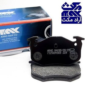 تصویر لنت ترمز جلو پیکاپ MAX 