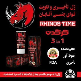 تصویر ژل تاخیری کرگدن (30گرم) 