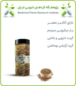 تصویر زنیان بسته بندی 