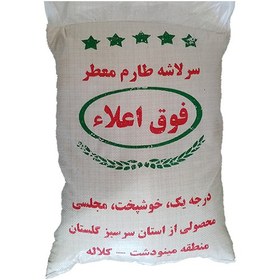 تصویر لاشه برنج دمسیاه - ۲۵ کیلوگرم broken domsiyah rice