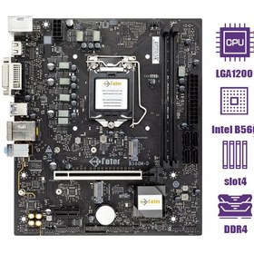 تصویر مادربرد فاطر مدل Fater B560M-D LGA1200 DDR4 Fater B560M-D LGA1200 DDR4 Motherboard