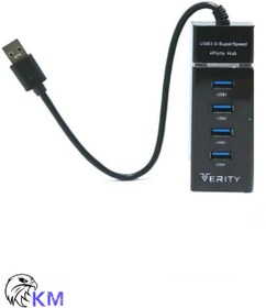 تصویر هاب یو اس بی وریتی Verity H402 USB2.0 4Port Verity H402 USB2.0 4Port