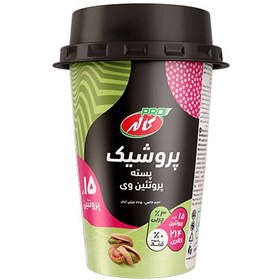 تصویر کاله پروشیک پسته 225 میل 