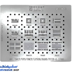 تصویر شابلون آی سی AMAOE Emmc-3 