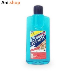 تصویر شامپو فرش بس مدل آبی حجم 1000gr Bath Blue Carpet Shampoo - 1000gr