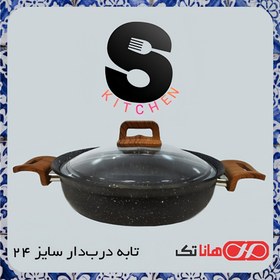 تصویر تابه گرانیت هانا تک سایز ۲۴ HANATAK 