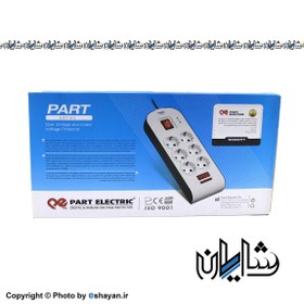 تصویر محافظ برق صوتی تصویری 6 خانه ارت دار پارت الکتریک با کابل 3 متری  8795 Part Electric 8795 Voltage Protector 3 meter cable