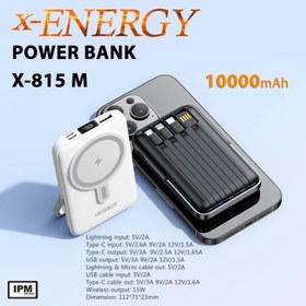 تصویر پاوربانک 10000 ایکس انرژی مدل X-815M X-Energy Powerbank 10000 X-815M