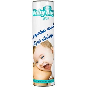 تصویر مجید پلاستیک کیسه معطر مخصوص پوشک نوزاد (baby bag) 