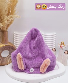 تصویر حوله سر طرح خرگوشی 