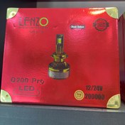 تصویر هدلایت Q200 proلنزو بسیار پرقدرت - اچ۴ Lenzo