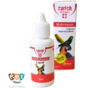 تصویر قطره مولتی ویتامین زوریخ Zurich MultiVitamin