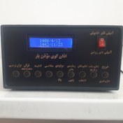 تصویر دستگاه پخش اذان خودکار موذن یار مدل نور 2 ( اذانگو) 