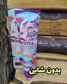 تصویر سفید کننده صورت و بدن کاریته 