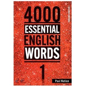 تصویر ویرایش دوم کتاب 4000Essential Words Level 1 