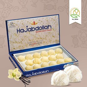 تصویر پشمک لقمه ای سفید 