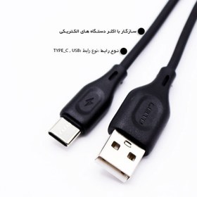 تصویر کابل تبدیل USB به USB-C لیتو مدل LD-37 طول 1 متر 