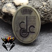 تصویر نگین یشم عین علی بیضی کد N_1269 