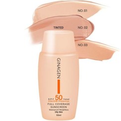 تصویر كرم ضدآفتاب مناسب پوست چرب و مختلط رنگ 02 SPF50 ژیناژن ا Ginagen Full Coverage SunScreen Combination to Oily Skin SPF50 Color 02 Ginagen Full Coverage SunScreen Combination to Oily Skin SPF50 Color 02