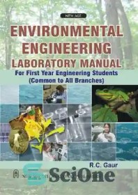 خرید و قیمت دانلود کتاب Environmental Engineering Laboratory Manual ...