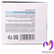 تصویر ماسک موی کلاژن موپک Mopak collagen hair mask