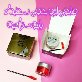 تصویر صابون ابرو بایوت BIOT مدل آیبرو سوپ eyebrow soap بهمراه براش ابرو 