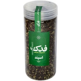 تصویر اسپند فدک سبز (350 گرم) 