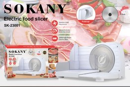 تصویر کالباس بر سوکانی مدل SK23001 ظرفیت ۱۵۰ وات 