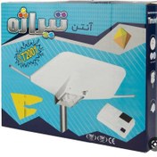 تصویر آنتن هوایی تیراژه خفاشی 