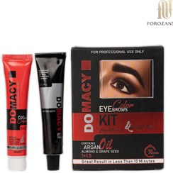 تصویر کیت رنگ ابرو حاوی روغن آرگان دوماسی 
