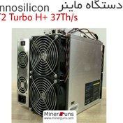 تصویر دستگاه ماینر Innosilicon T2T H+ 37Th/s کارکرده