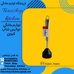 تصویر گوشتکوب یونیک Unique مدل 1195/ گوشتکوب دسته استیل Unique