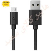 تصویر کابل شارژ انکر 3ft Micro USB طول 90 سانتی متر 