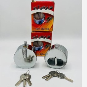 تصویر قفل پشت بسته آرین 